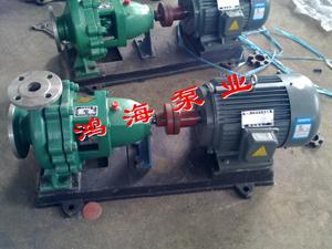 不锈钢离心泵-化工离心泵-导热油泵